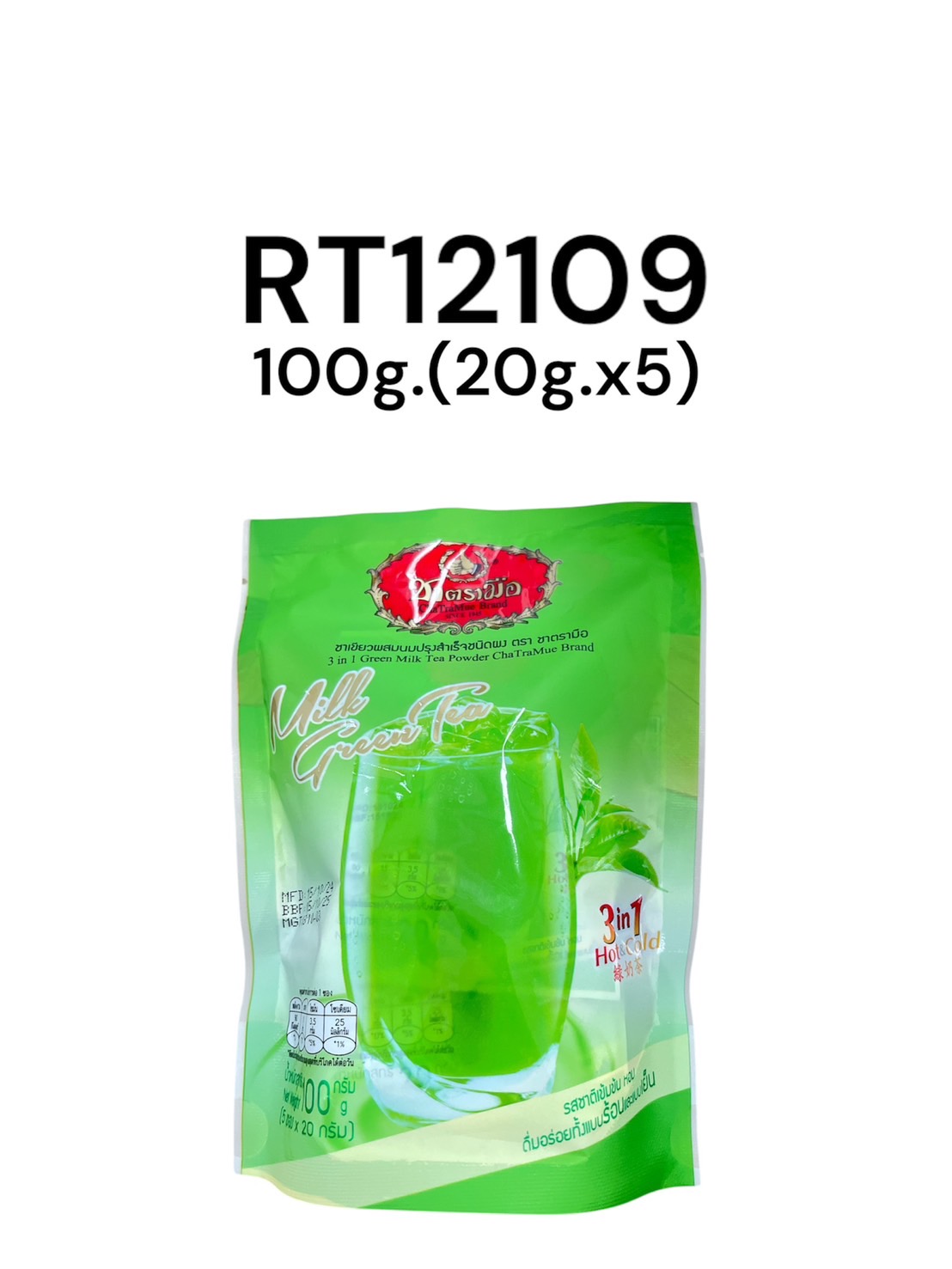 Cha Tra Mue 3in1 Green Tea Milk Powder 100g.(20g.x5)